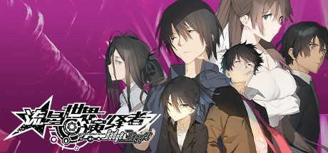 流星世界演绎者:Badge & Dagger(Build.8904199-1.01+DLC)