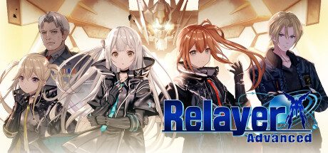 传继者 高级版/Relayer Advanced