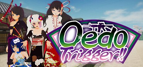 江户时代/Oedo Trigger!!（FPS游戏）