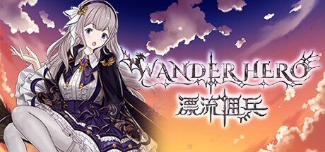 漂流佣兵-弹珠弹射小游戏