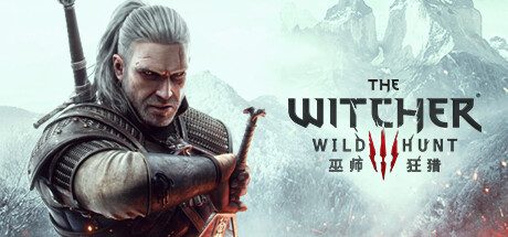 巫师3:狂猎-次世代完全版-V4.0.1- 稳定性和性能