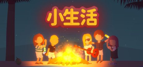 小生活-Build.10610149-仇恨系统+新的海水鱼(官方中文)