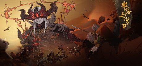 部落与弯刀 Sands of Salzaar V1.0.21(官中)