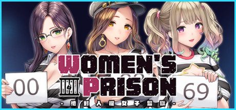 绝对人权女子监狱-V1.0.6-极限惩罚中心-模拟经营