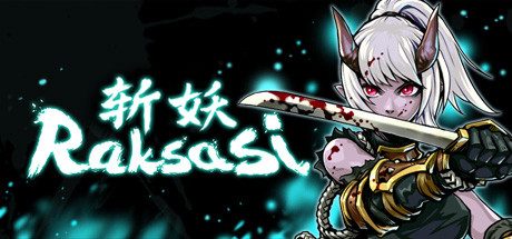 斩妖 Raksas-正式版