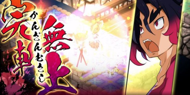 魔界战记7 Disgaea 7