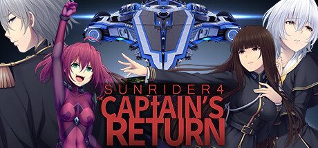 太阳骑士4 指挥官的回归/Sunrider 4: The Captain's Return 内置简中汉化