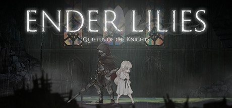 终结者莉莉:骑士的救赎_ENDER LILIES: Quietus of the Knights