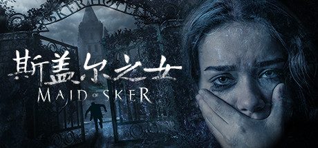 斯盖尔之女_Maid of Sker(v20210224)