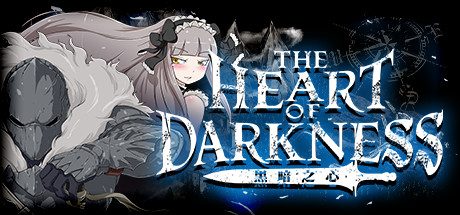 黑暗之心(V1.00+DLC)