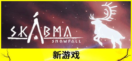 永夜：雪落_Skábma™ – Snowfall（官中_动作游戏ACT游戏）