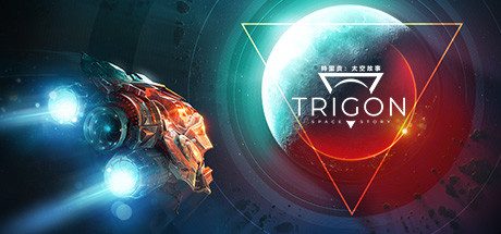 特里贡:太空故事_Trigon: Space Story(官中_策略战棋SLG游戏)