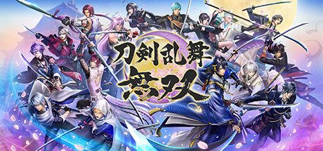 刀剑乱舞无双/DIgital Deluxe Edition(数字豪华完全版-Build.8594159-+全DLC)