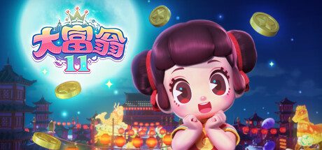 大富翁11-锦绘时代-新角色-路德维希