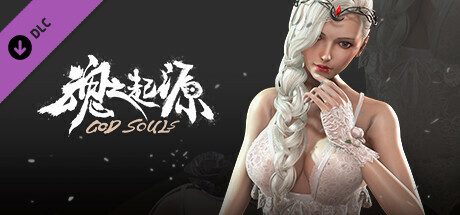 魂之起源 God Souls-动作冒险类游戏