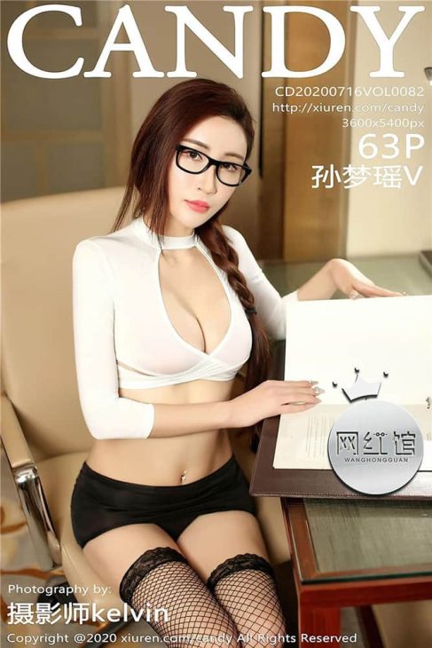 秀人旗下《CANDY网红馆》原糖果画报全套写真大合集