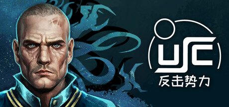 终极太空突击队:反击势力/Ultimate Space Commando: Counterforce
