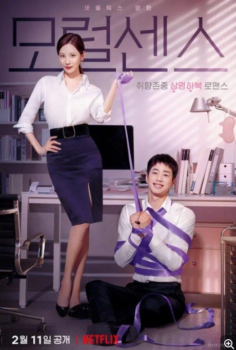 [解禁男女][WEB-MKV/10GB][韩语中字][韩国] [喜剧]