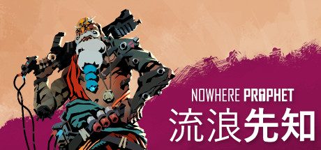 流浪先知/暗影狂徒-虚空刺客