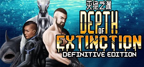 灭绝深度最终版/Depth of Extinction Definitive Edition