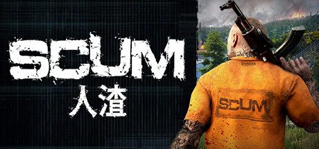 人渣/SCUM 开放世界生存动作游戏