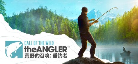 《荒野的召唤:垂钓者/Call of the Wild: The Angler》集成DLCs