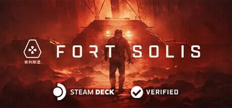 《索利斯堡/Fort Solis》