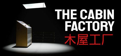 幽宅工坊/The Cabin Factory
