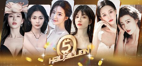 《开局五个亿/Half Billion: Love Choice》超现实模拟经营类互动影像游戏