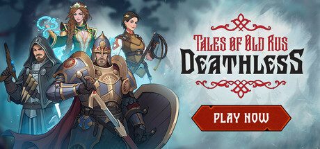 死亡之王:古罗斯传说/Deathless. Tales of Old Rus