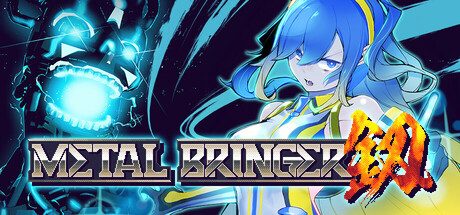 机兵大乱战/Metal Bringer 动作游戏