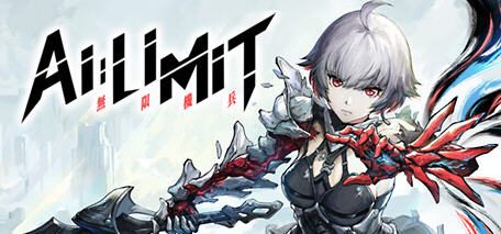 无限机兵(AI LIMIT) STEAM官方中文版 国产黑魂类游戏