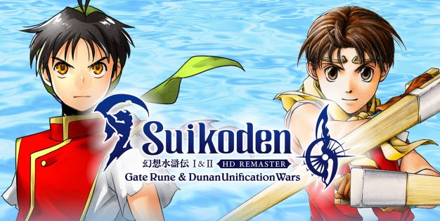 幻想水浒传1 2 高清复刻合集/Suikoden I&II HD Remaster Gate Rune and Dunan Unification Wars