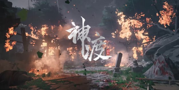 琉隐神渡/Redemption of Liuyin 动作角色扮演游戏