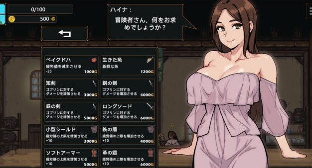 女店主的NTR AI汉化版 像素互动游戏