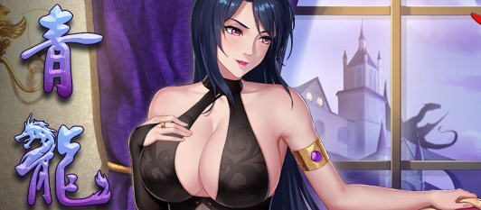 青龙剑姬传 v1.12 DL官方中文版 RPG游戏&神作