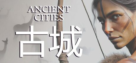 古城/古代城市/Ancient Cities 生存城市建造模拟游戏