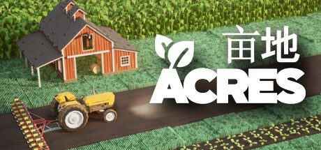 亩地/英亩/ACRES 策略模拟游戏