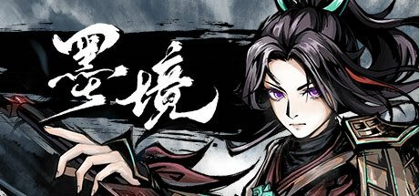 墨境/Realm of Ink 水墨风动作Roguelite游戏