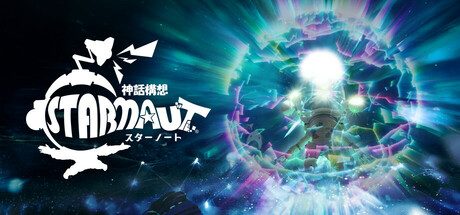 星际游者/Mythical Concept STARNAUT 自动射击游戏