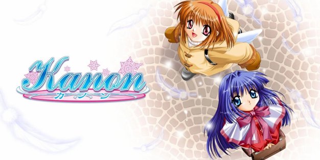 华音/Kanon 视觉小说