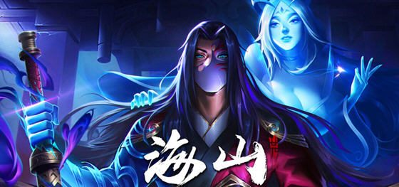海山:昆仑镜 STEAM官方中文版+全DLC Rogue动作游戏