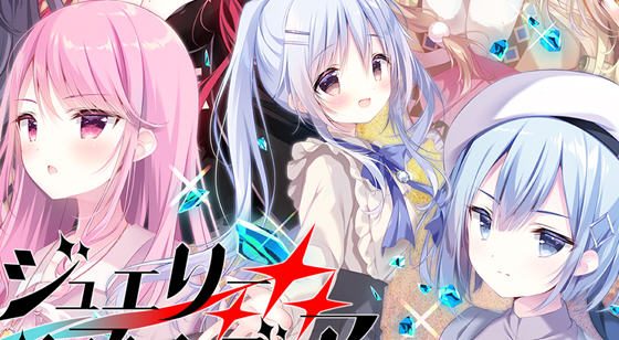 宝石心学院2:世界的尽头 AI汉化版 ADV游戏+全CG存档