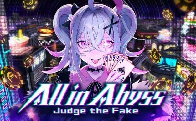 深渊绝赌：千王处刑 All in Abyss: Judge the Fake[Switch游戏]