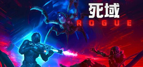 死域Rogue/Deadzone: Rogue/动作‎游戏/支持网络联机