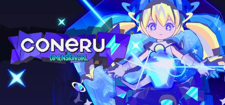 科涅鲁:次元少女/CONERU -DIMENSION GIRL-动作游戏