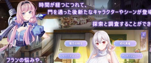 我与魔王的亲密爱恋 官方中文版 PC+安卓 养成SLG游戏