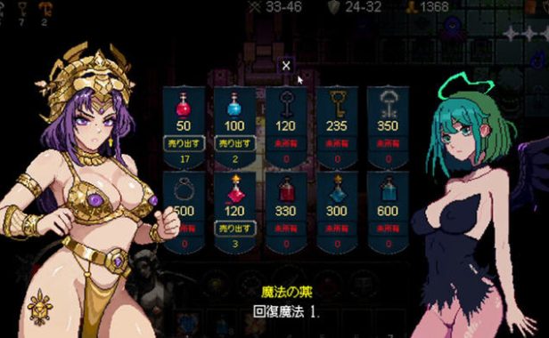 女神卷轴:最后的星光 v1.0 STEAM官方中文版 像素ARPG游戏