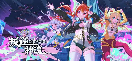 叛逆神魂GODSOUL🔥/Rebellion GODSOUL: Awakening 恋爱RPG游戏