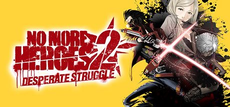 英雄不再2：垂死挣扎/No More Heroes 2: Desperate Struggle